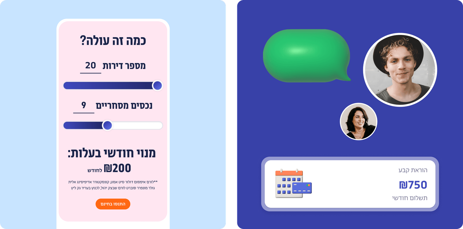 Ding pricing calculator with apartment count sliders, and indigo card showing monthly direct-debit amount